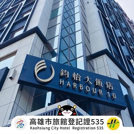 Harbour 10 Hotel Cao Hùng Ngoại thất bức ảnh